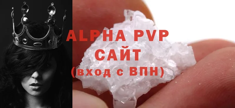 Альфа ПВП VHQ  Новая Ляля 