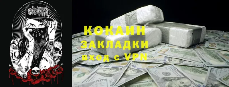 COCAIN 98%  купить наркотики сайты  Новая Ляля 