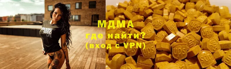 купить наркоту  Новая Ляля  MDMA Molly 